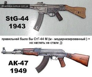 АК-47 stg-44
