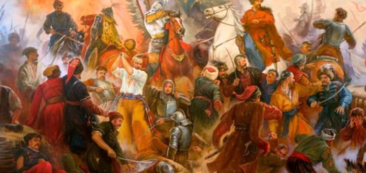 предательство