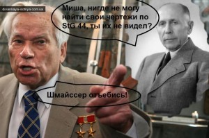 автомат калашникова