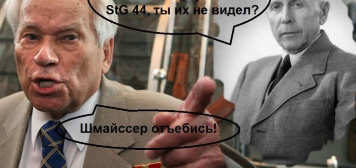 автомат калашникова
